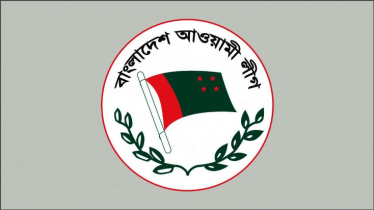 সোমবার আ.লীগের কর্মসূচি স্থগিত