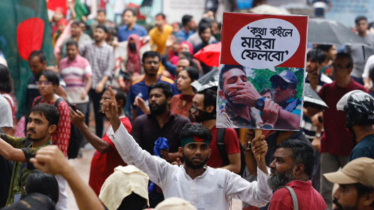 বৈষম্যবিরোধী ছাত্র আন্দোলনের ‘শহীদি মার্চ’ আজ