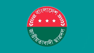 ছাত্রদলের নতুন কর্মসূচি ঘোষণা