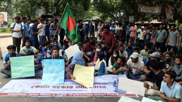 ৫ শতাংশ কোটার গেজেট না হওয়া পর্যন্ত অবরোধ চলবে