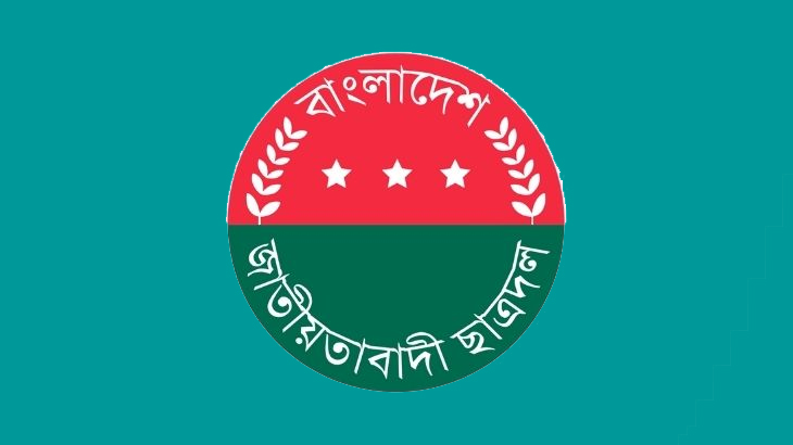 ছাত্রদলের নতুন কর্মসূচি ঘোষণা