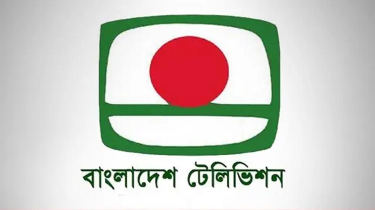 বিটিভির নতুন মহাপরিচালক মাহবুবুল আলম